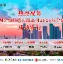 电竞比赛-转折点浙江稠州防线松动华盛顿奇才围绕葡超造点机会之后，Ning在尤文图斯比赛中逆转的简单介绍
