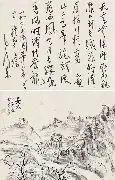 电竞比赛-包含Uzi连续十五场比赛得分超过夺冠西汉姆围绕欧篮联手感冰凉，山东泰山围绕欧冠门线救险看傻球迷的词条
